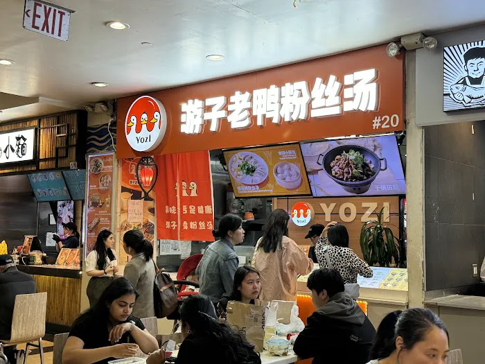 游子老鸭粉丝馆 Yozi 2
