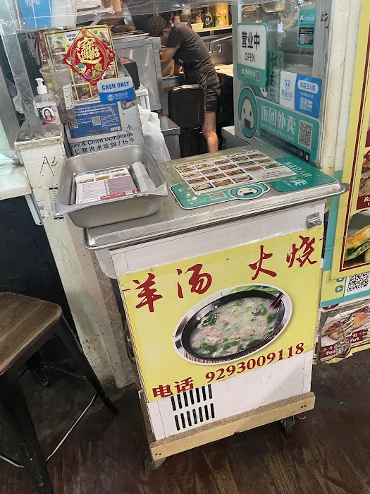 Yukun Shaobing 9