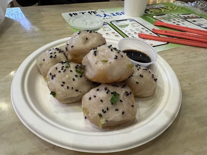PanBao66 六六生煎王 2