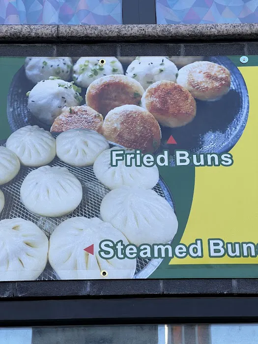 缘味包子铺 Yuan Wei Steamed Bun Shop 8