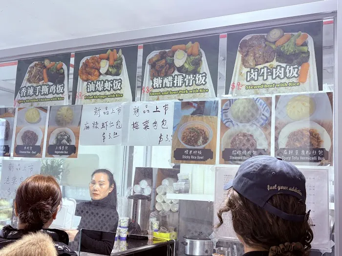 缘味包子铺 Yuan Wei Steamed Bun Shop 4