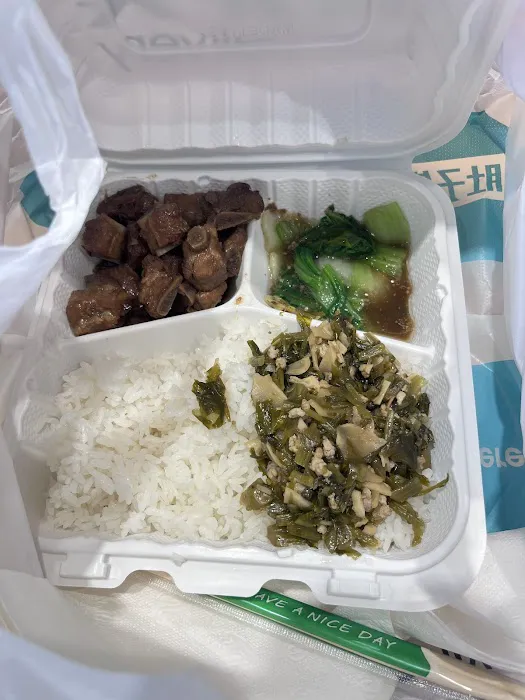 缘味包子铺 Yuan Wei Steamed Bun Shop 9