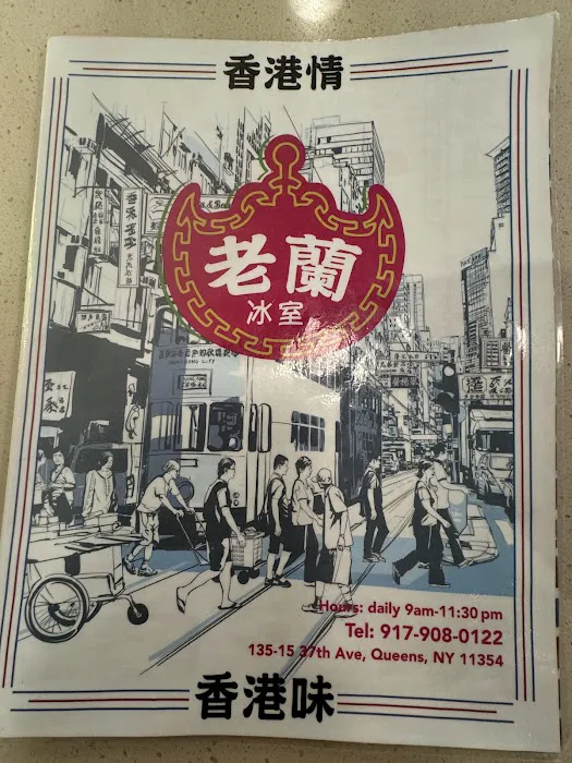 老蘭 (Lo Lan) 1