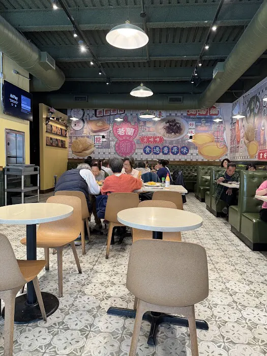 Mahjong Cafe & Bar 麻将茶餐厅&酒馆 2