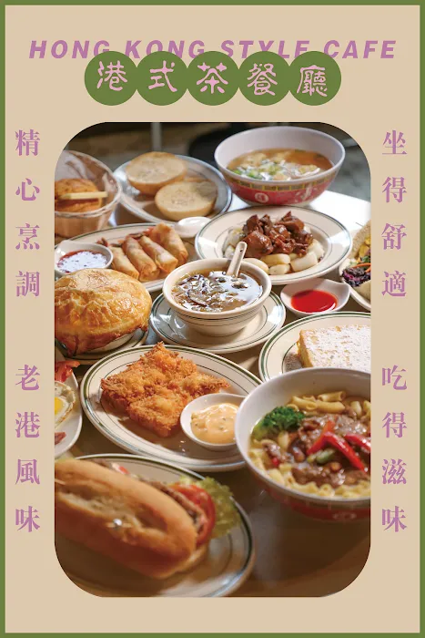 Mahjong Cafe & Bar 麻将茶餐厅&酒馆 9
