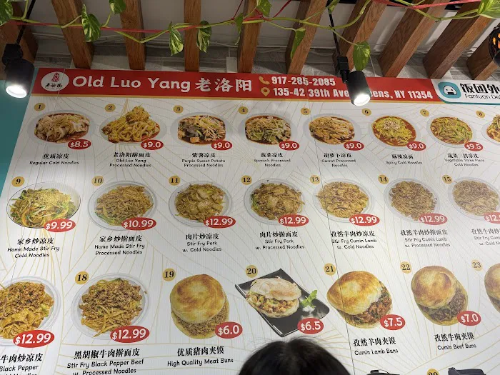 Old Luo Yang 9