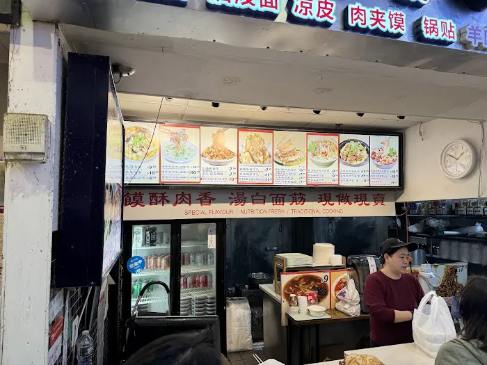 Xian Cuisines 6
