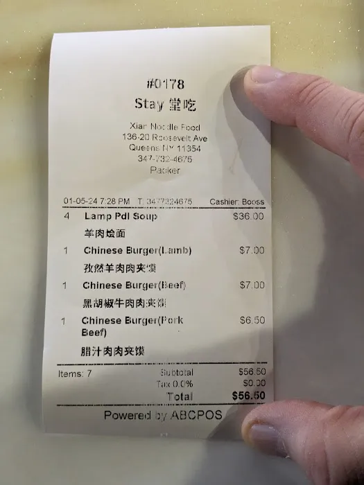 Xian Cuisines 9