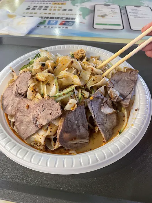 Xian Cuisines 1