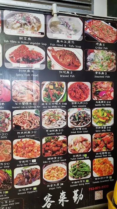 Flavors Fish 1