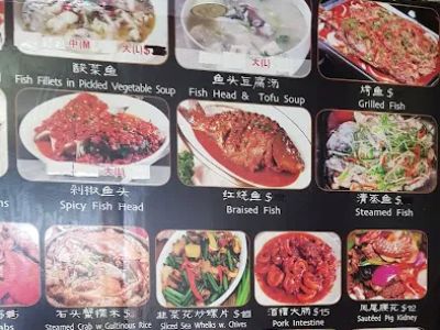 Flavors Fish 0