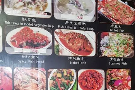 Flavors Fish