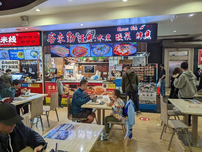 Flavors Fish 9