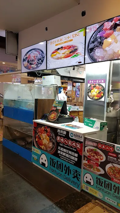 Flavors Fish 3