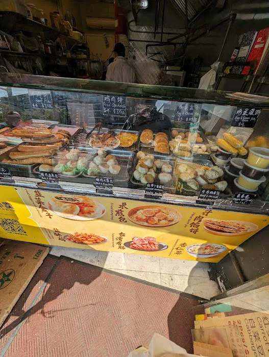 Ming Wei 铭味 5