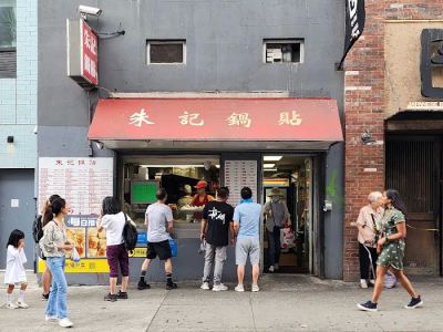 Zhu Ji Dumpling House 0