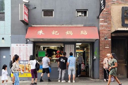 Zhu Ji Dumpling House