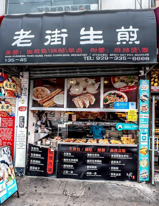 Old Street Pan Fried Dumpling 7