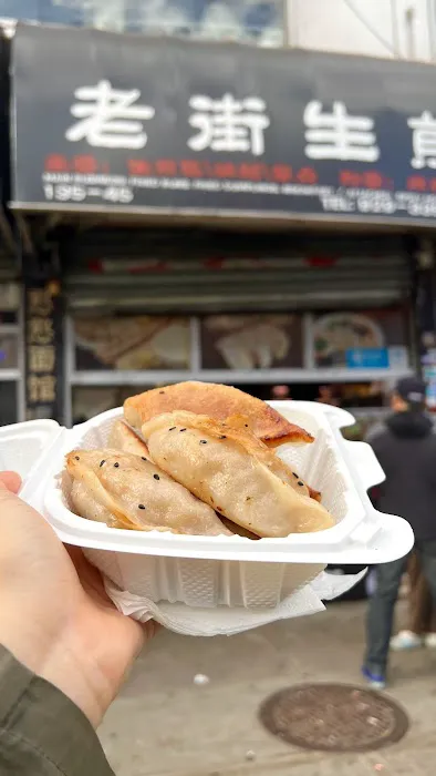 Old Street Pan Fried Dumpling 10
