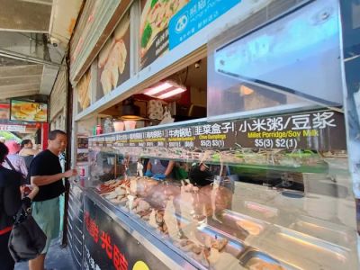 Old Street Pan Fried Dumpling 0