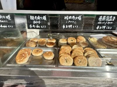Han Han Noodle House 憨憨小面馆 0