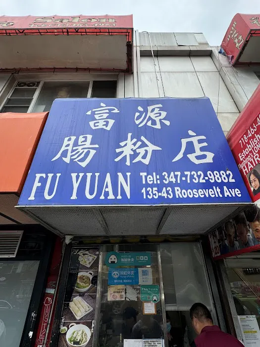 Fu Yuan 9
