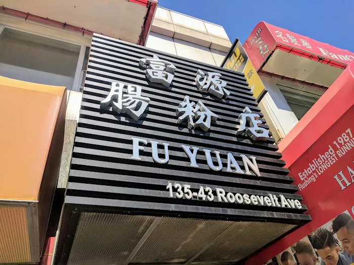 Fu Yuan 1