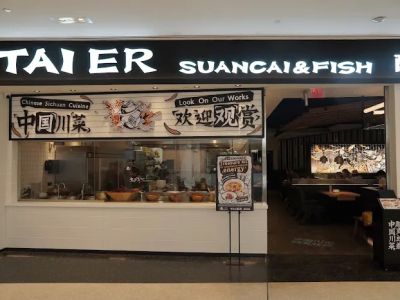 TAI ER SICHUAN CUISINE 太二酸菜鱼 (FLUSHING) 0