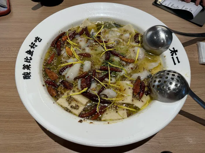 TAI ER SICHUAN CUISINE 太二酸菜鱼 (FLUSHING) 5