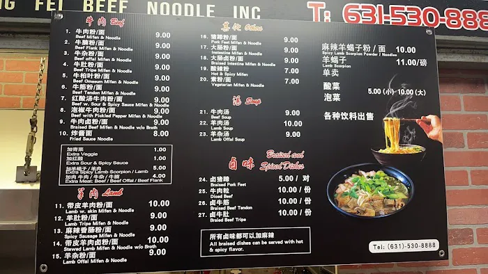 贵州牛肉粉 6