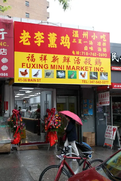Ruyi Wenzhou Xiaochi 2
