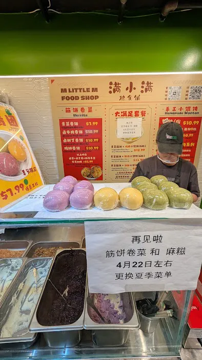 M LITTLE M Food shop 5