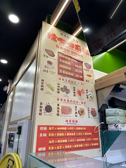 M LITTLE M Food shop 1