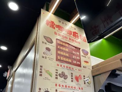 M LITTLE M Food shop 0