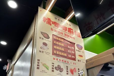 M LITTLE M Food shop