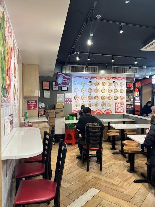 贵州苗家粉面 ( Xi Jiang Qian Hu) Beef Noodle Soup 10