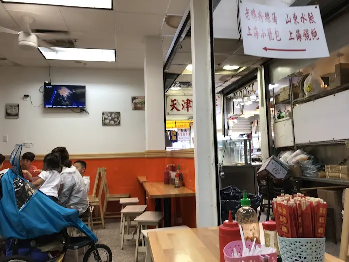 游子老鸭粉丝馆 Yozi 1