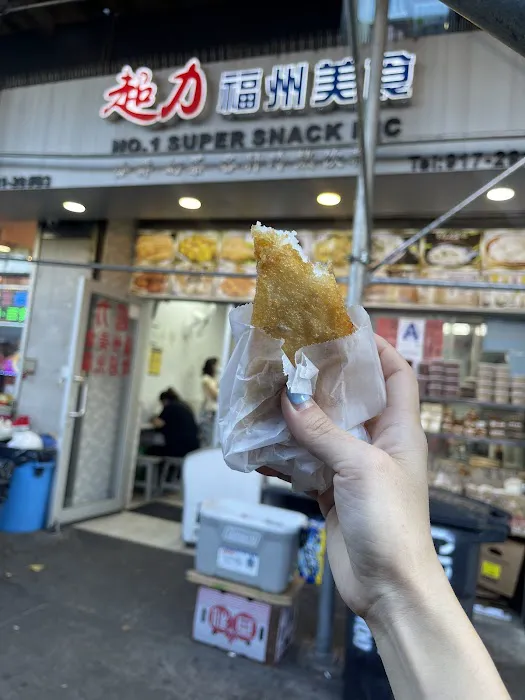 超力福州美食 No.1 Super Snack Inc. - Fuzhou Snacks 2