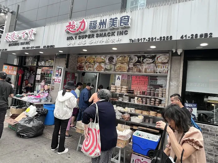 超力福州美食 No.1 Super Snack Inc. - Fuzhou Snacks 4