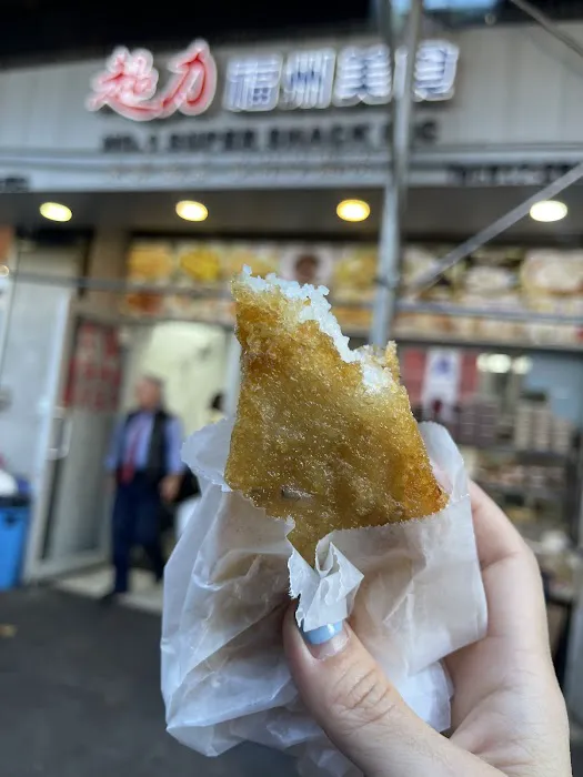 超力福州美食 No.1 Super Snack Inc. - Fuzhou Snacks 1