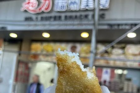 超力福州美食 No.1 Super Snack Inc. - Fuzhou Snacks