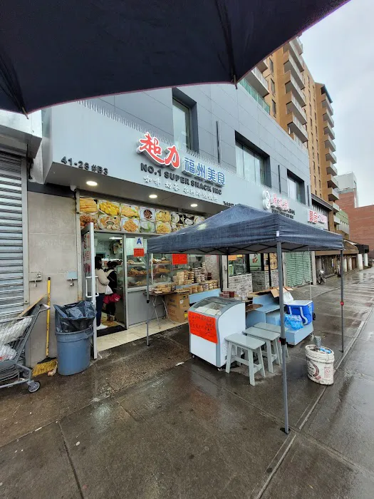 超力福州美食 No.1 Super Snack Inc. - Fuzhou Snacks 9