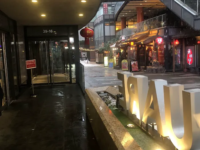 Dim Sum Day & Night 2