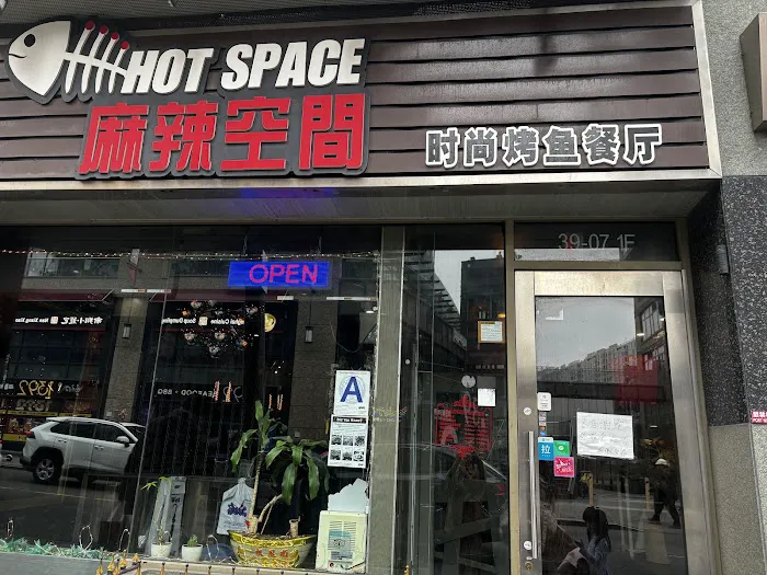 Hot Space 8