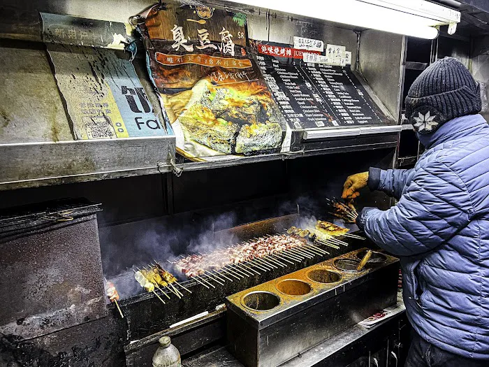 Jue Wei BBQ Cart 6