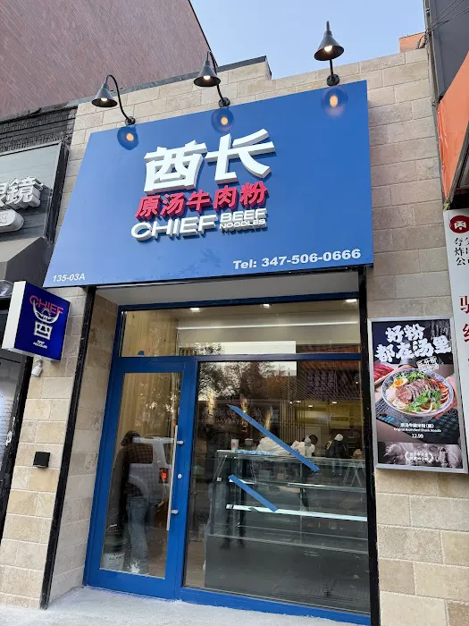 Chief Beef Noodles 1