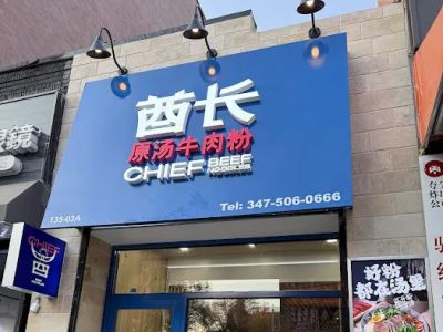 Chief Beef Noodles 0