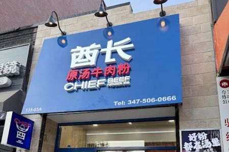 Chief Beef Noodles