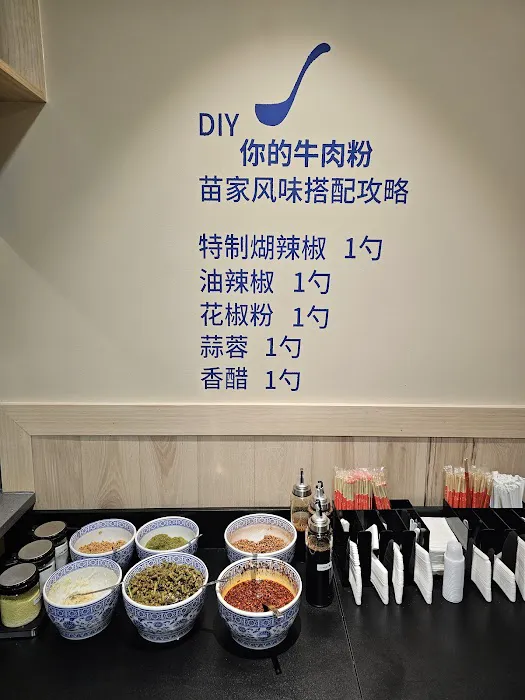 Chief Beef Noodles 2