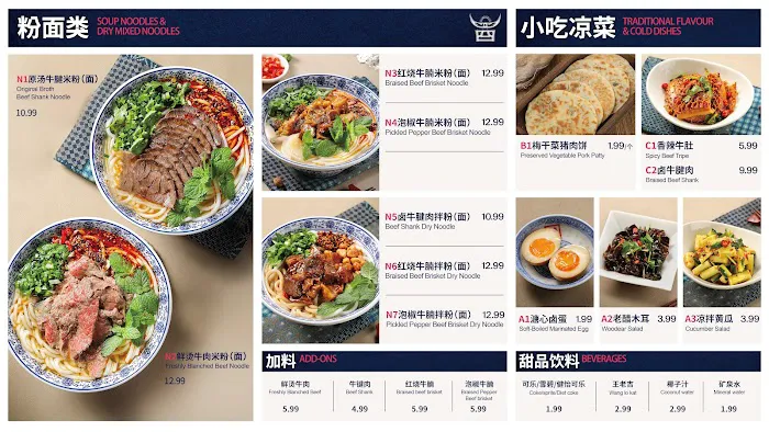 Chief Beef Noodles 7